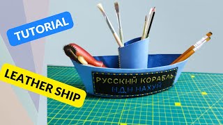Diy Leather Ship Pattern Russian Ship, Go F*Ck Yourself!