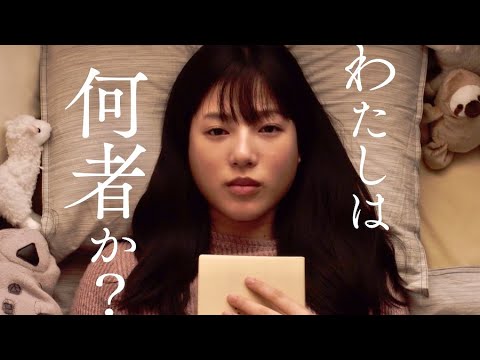 映画『記憶の技法』予告編