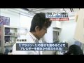 アレルギー抑えるたんぱく質を発見 筑波大研究G(10/06/07)