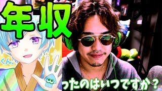 まひとくんの年収いくらですか-荒野行動【KUN】