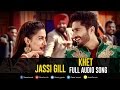 Khet | Oh Yaara Ainvayi Ainvayi Lut Gaya | Jassi Gill | Gauhar Khan | Full Audio Song