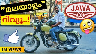JAWA And Jawa Forty Two in malayalam review | jawa 42 | jawa Malayalam Review Jawa Fourty Two Review