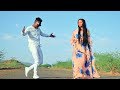 Ziggy Zaga ft. Abebe Kefeni - Ajaiba | አጃኢባ - New Ethiopian Music 2018 (Official Video)