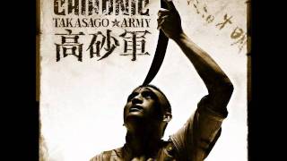 Watch Chthonic Legacy Of The Seediq video