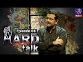 Hard Talk - Sahan Ranwala