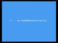 D51-1000 Ring rolling mill, forging flange, flange rolling machine