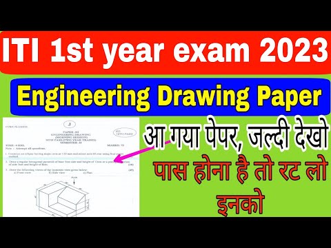 Engineering Drawing Paper 2021|| ITI 1st Year Engineering Drawing Question 2021||