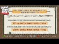 TUTORIAL: HOW TO GET FREE MICROSOFT POINTS - NOT PATCHED! (HD)