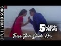 Tame Jadi Gadhi Dia Video Song | Samaya Kheluchhi Chaka Bhaunri Odia Movie | Sidhant | Ushasi Mp3