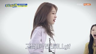 [Weekly Idol EP.407]  공주가 되고 싶어ᐳ_ᐸ EXID의 신데렐라는 누구?!