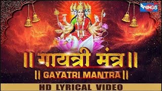 Live Powerful Atri Mantra 108 Times Om Bhur Bhuva Swaha गयतर मतर ओम भर भव सवह