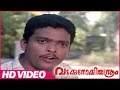 Vadakkunokkiyanthram Malayalam Comedy Movies | Sreenivasan  Comedy Scene | Sreenivasan | Jagadish