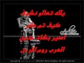 الدعس على كس ام اسير الحب.wmv