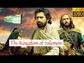 THE KINGDOM OF SOLOMON HD    (URDU DUBBED)