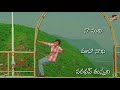 జిలిబిలి జాబిలి లోనా manasichi choodu movie whatsapp status