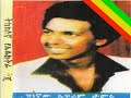 ኤፍሬም ታምሩ - የድሮ ዘፈኖች (ሙሉ አልበም) Ephrem Tameru - Oldies (Full Album)