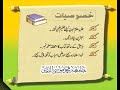 urdu arabic grammar class