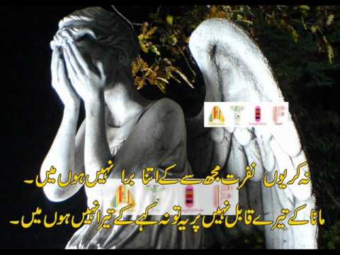 Mere dil ki duniya main full song by...