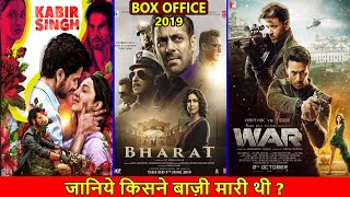 Kabir Singh, Bharat vs War 2019 Movie Budget, Box Office Collection, Verdict and Facts | Salman Khan