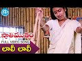 Laali Laali Video Song - Swati Mutyam Movie Songs | Kamal Haasan, Raadhika | Ilayaraja | iDream