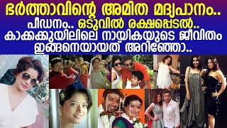 ഭരതതവനറ അമത മദയപന.. പഡന.. കകകകകയലല നയകയട ജവത L Actress Arzoo Govitrikar