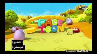 Spacetoon Tv M.e. Continuity Into Regular Show 20171107