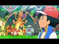 All Ash's reunions with his old Pokemon at Pokemon Journeys || Hindi ||
