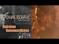 Kadhal Rojave | Violin Instrumental - Rukshan Gunawardhane