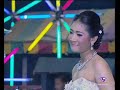 เพลงวง