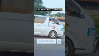 Ena Vs Shyamoli Sylhet Habiganj Road
