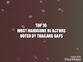 TOP 16 MOST HANDSOME BL ACTORS VOTED BY THAILAND GAYS