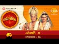 Ramayanam | Episode 46 | Ramanand Sagar | Tilak -  Telugu