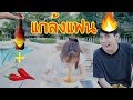 แกล้งแฟน มาม่าเผ็ด + ซอสพริกที่เผ็ดที่สุด+พริก (Kaykai&Sprite)
