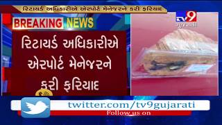 Retired govt officer falls sick after eating stale sandwich at Ahmedabad airport- Tv9