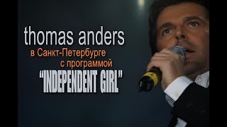 Thomas Anders - Brother Louie