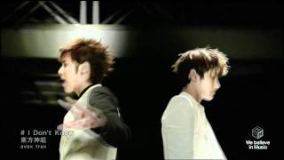 Watch Dbsk I Dont Know video
