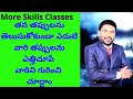 Thappulennu Varu Thama Thappulerugaru | vemana padyalu | Vemana Satakam | vemana Story in Telugu