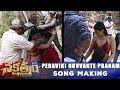 Pedaviki Nuvvante Pranam Song Making - Nakshatram Movie - Sundeep Kishan, Regina