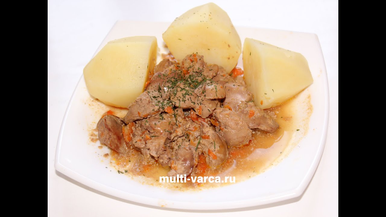 Рецепты куриная печень в мультиварке редмонд рецепты Рецепты куриная печень в мультиварке редмонд рецепты