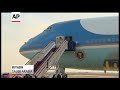 Raw: Obama Arrives in Saudi Arabia