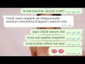 Malayalam romantic kambi chat | whatsapp chat | kambi | kambi call chat | chat with teacher