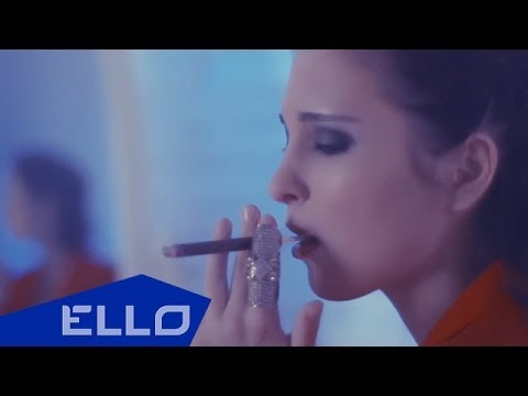 Lk - Одна Любовь Ello Up