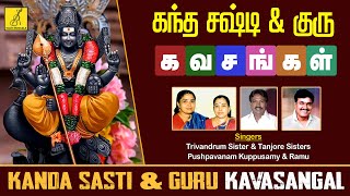 Kandha Sasti Kavasam Kanda Guru Kavasam Jukebox Vijay Musicals Kandha Sasti Kavasam Kanda Guru Kavasam Jukebox Vijay Musicals