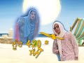 Nuh 420 Saas 840 More Comedy Punjabi Film Official 2013 ...