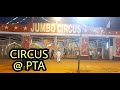 Jumbo Circus 2022 at Pathanamthitta | Jumbo circus #jumbocircuspathanamthitta