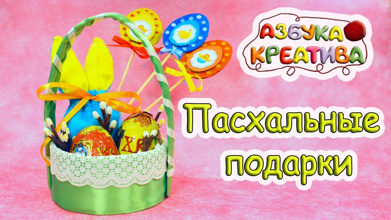 Поделки на пасху своими руками 2017 Поделки на пасху своими руками 2017