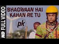 'Bhagwan Hai Kahan Re Tu' FULL VIDEO Song | PK | Aamir Khan | Anushka Sharma | T-series