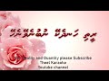 Reethi handhekey nubuneveynehey SOLO by Theel Dhivehi karaoke lava track