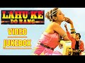Lahu Ke Do Rang Movie Songs Jukebox | Full Album | Vinod Khanna | Shabana Azmi | Helen | Hindi Gaane