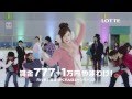 佐々木希の可愛いスケート姿のcm ロッテFits